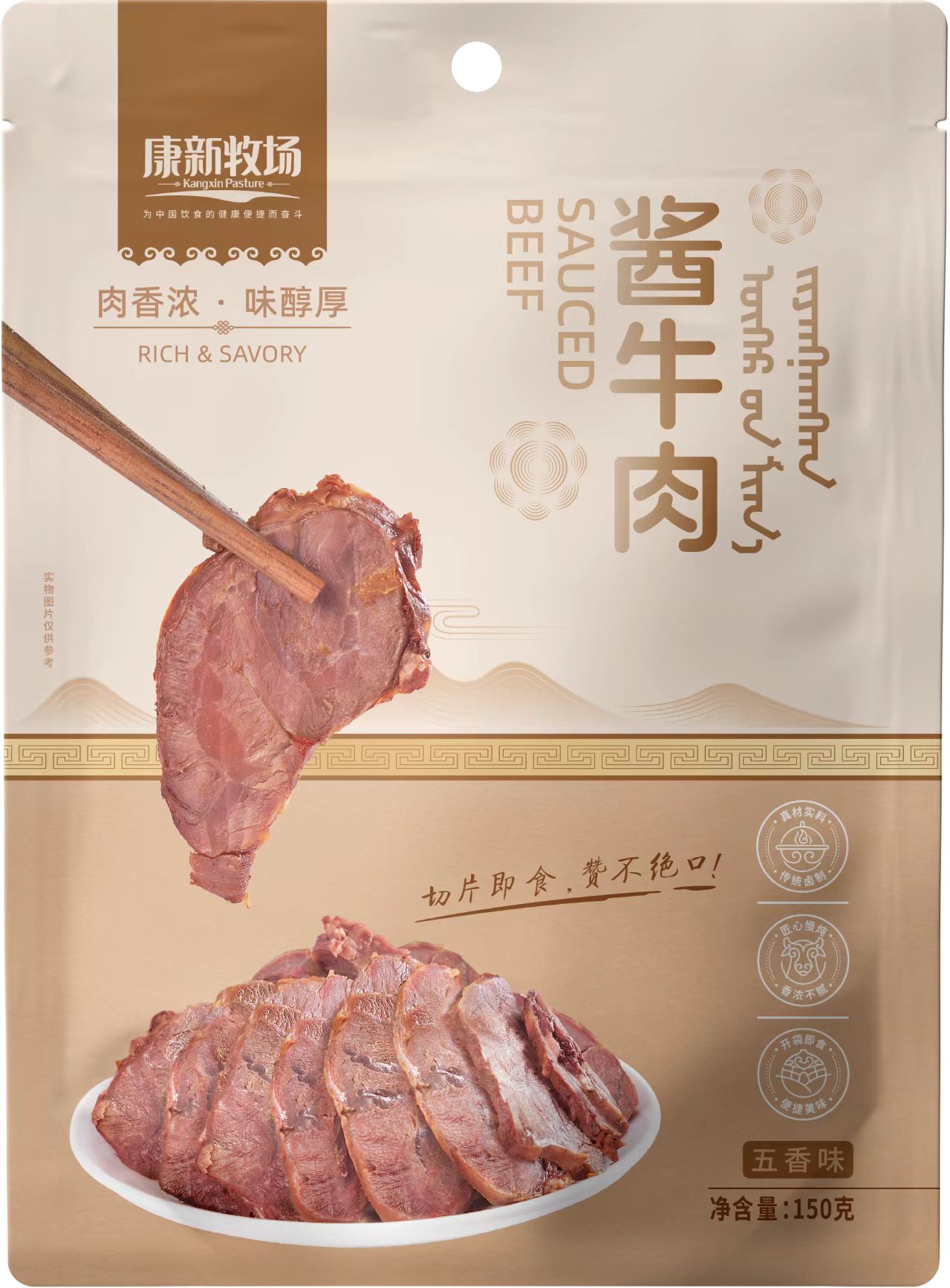 康新牧場 經典款醬牛肉