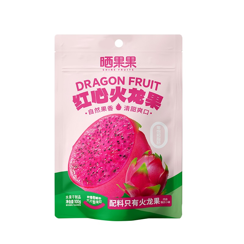 紅心火龍果