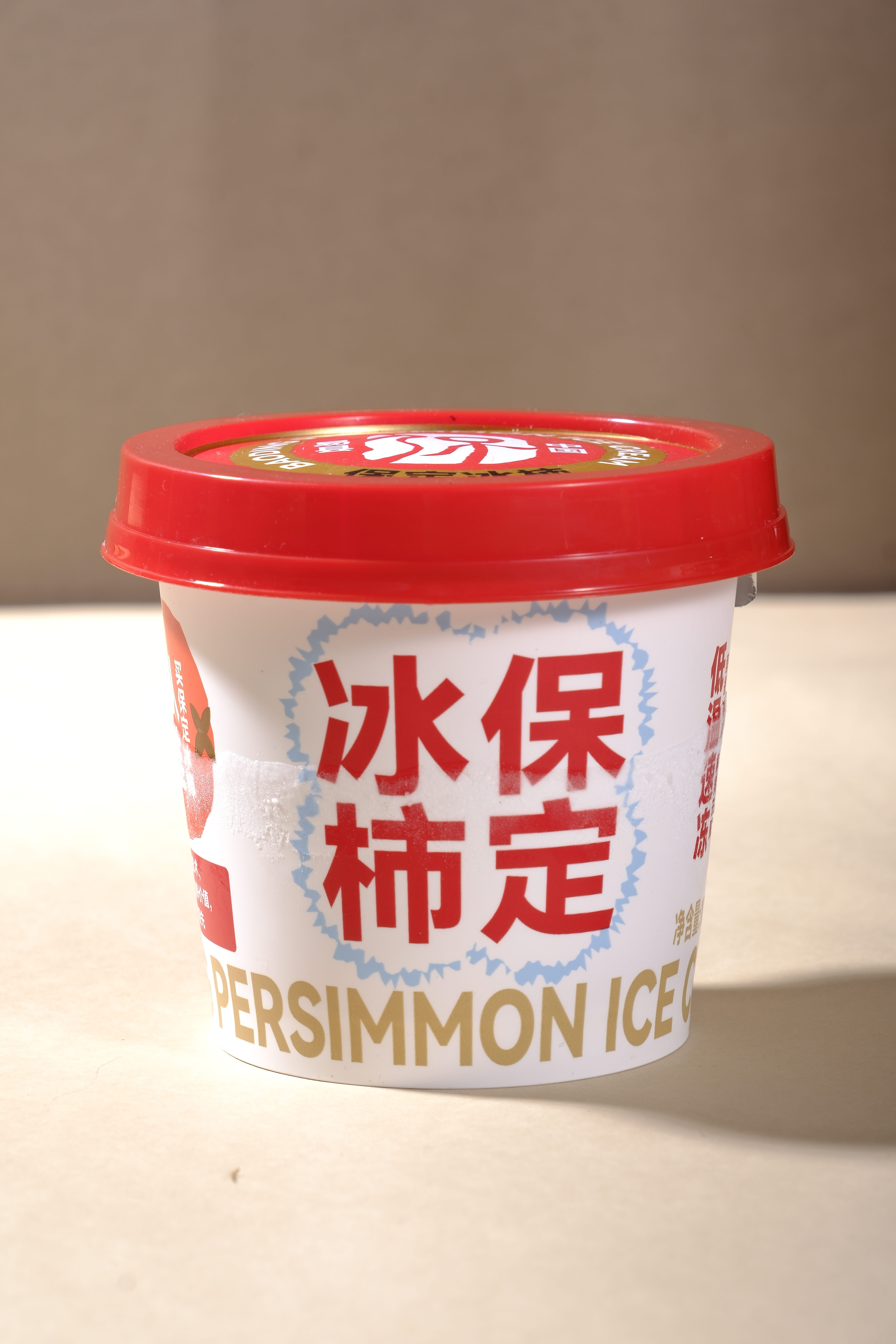 速凍即食鮮冰柿