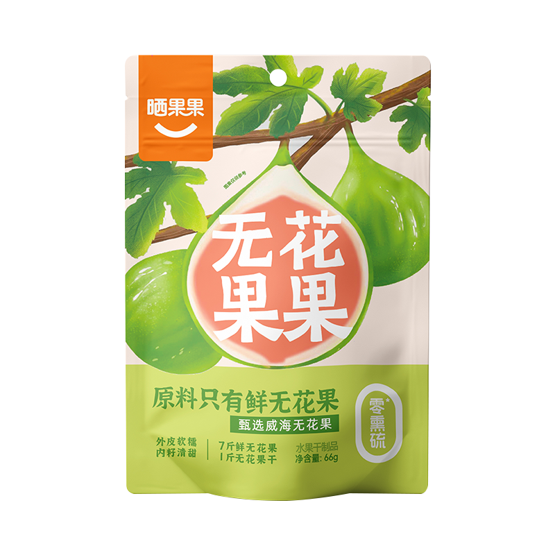 無花果果