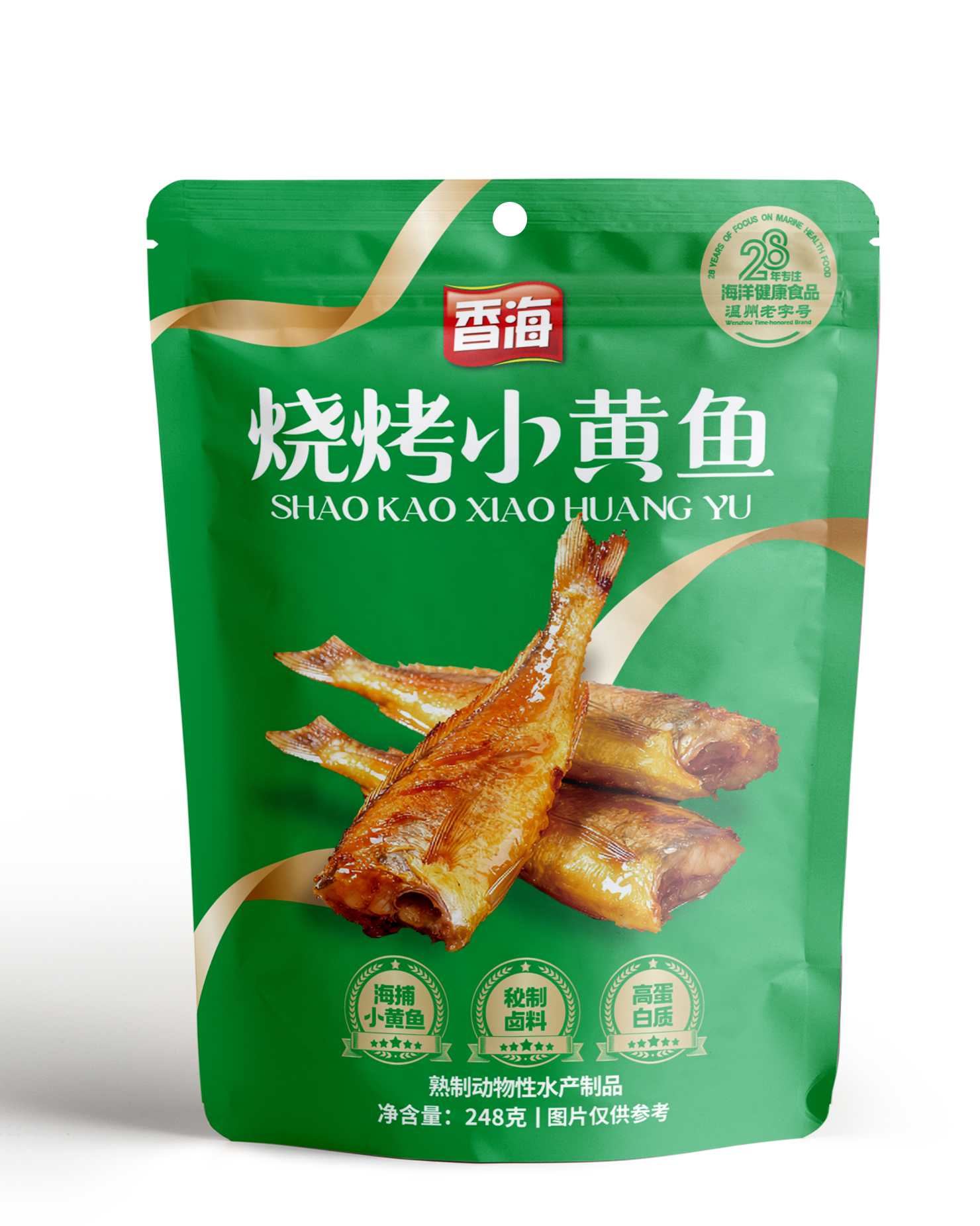 燒烤小黃魚