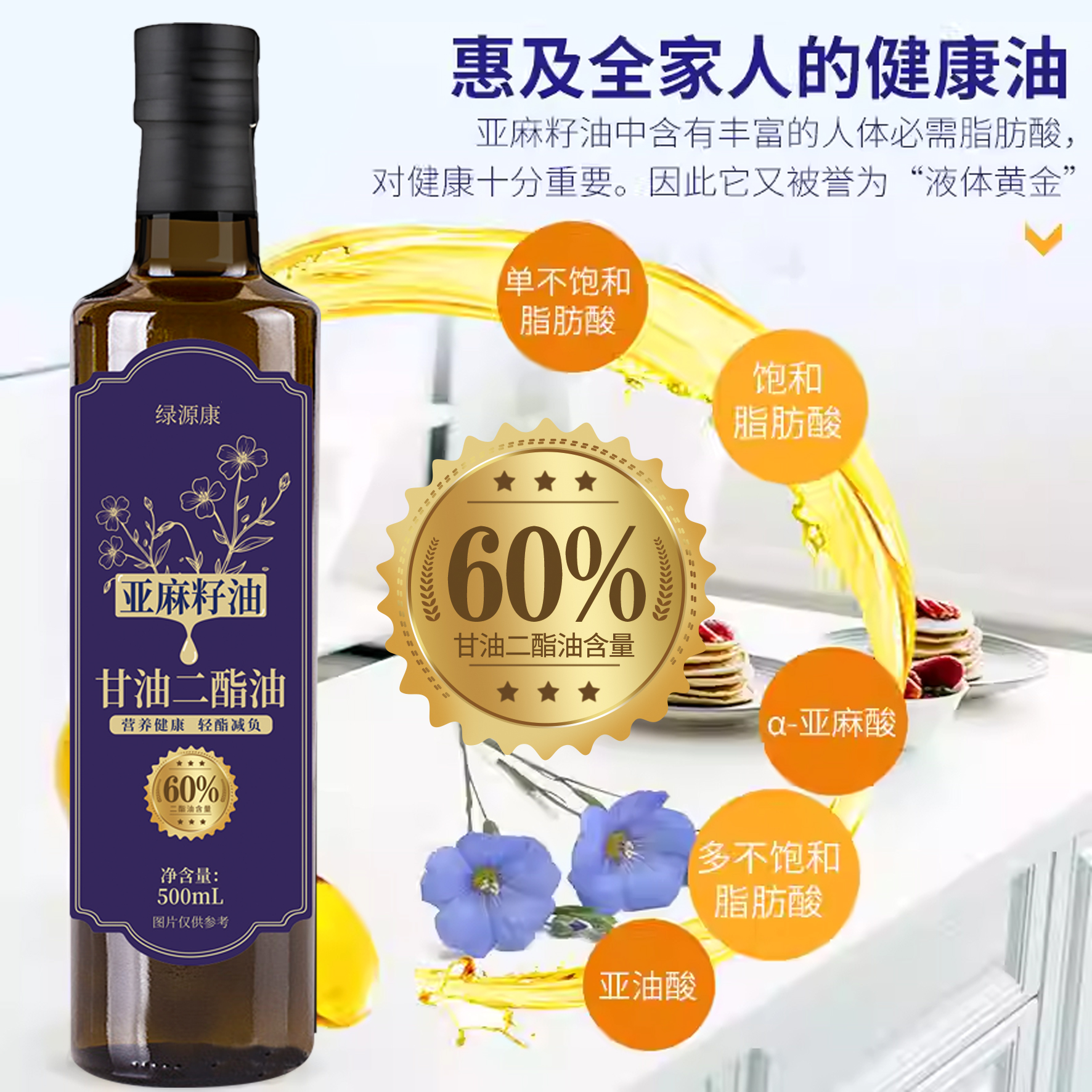 西雅國際食品和飲料展覽會