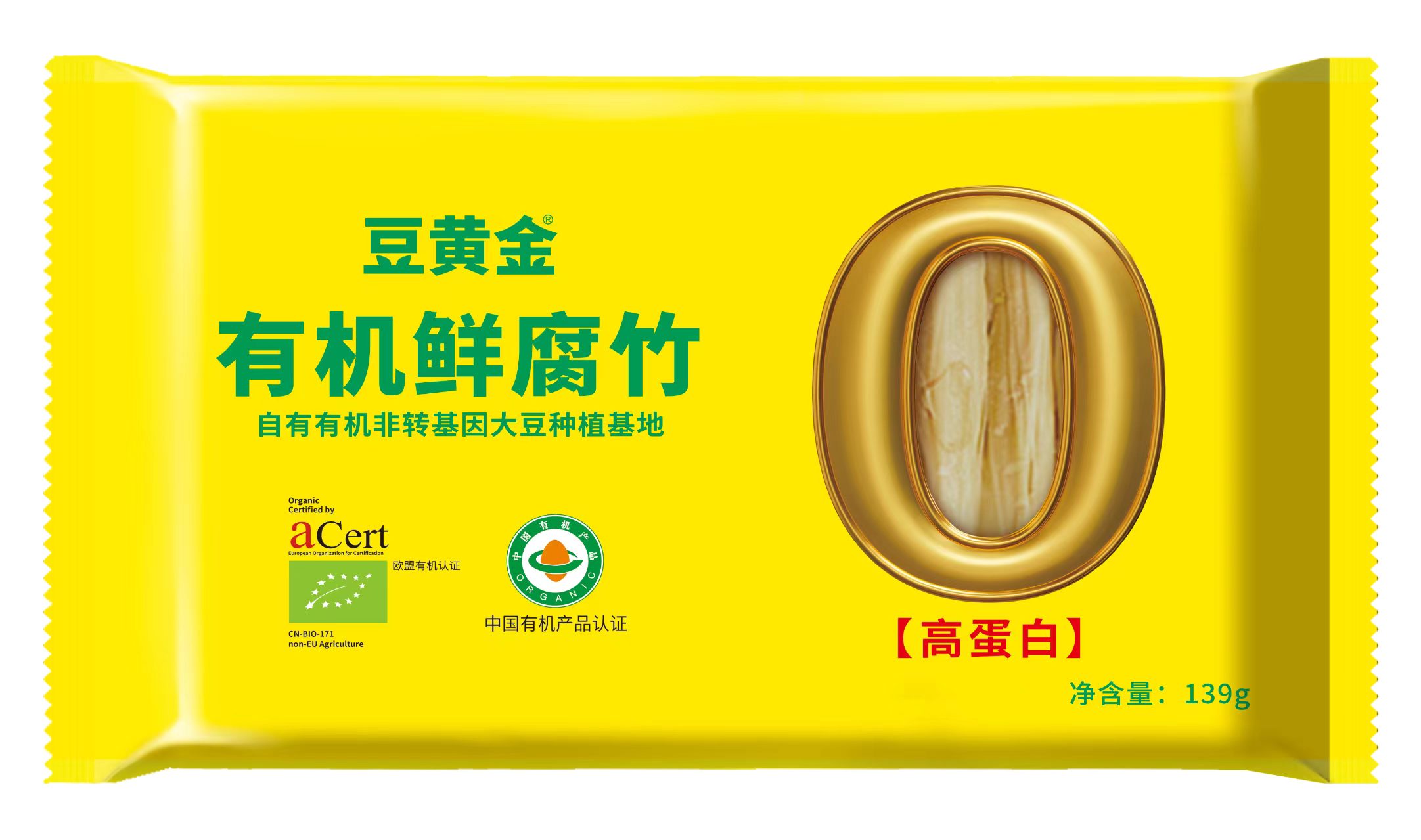 豆黃金有機鮮腐竹