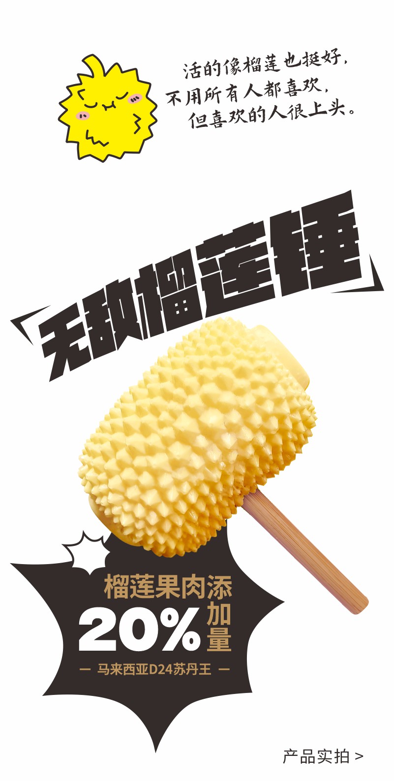 詳情頁-2.jpg