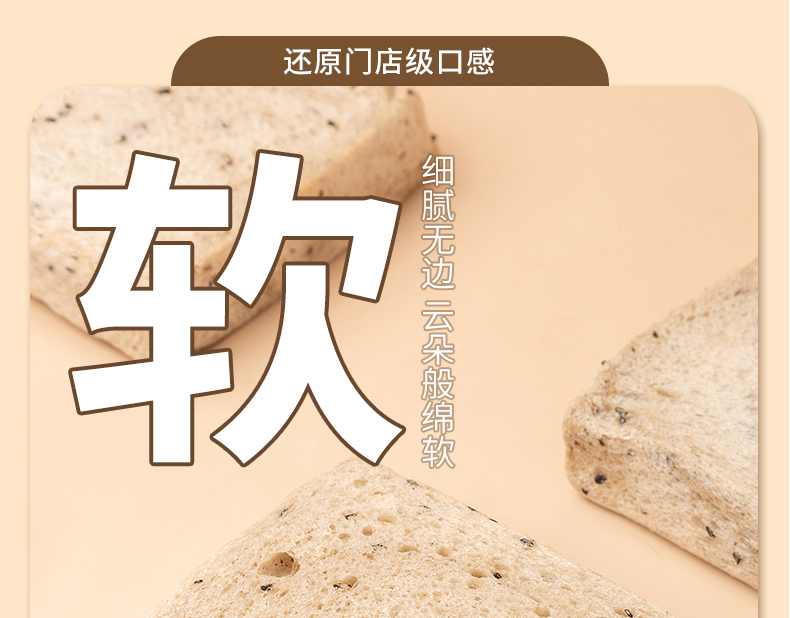 黑金全麥-元氣!吐司_04.jpg