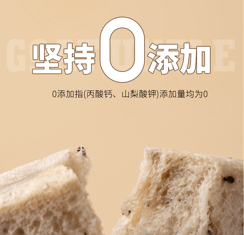 黑金全麥-元氣!吐司_06.jpg