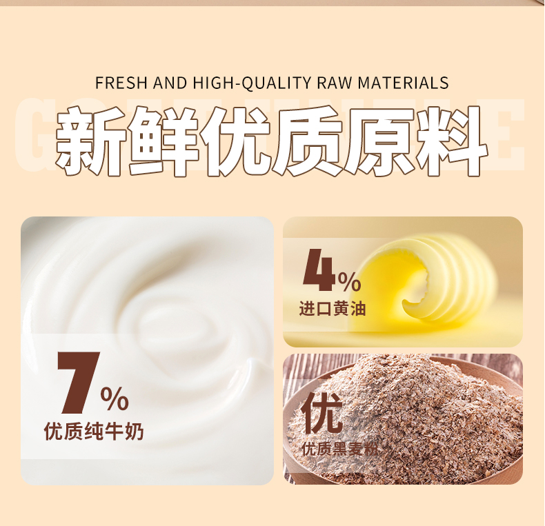 黑金全麥-元氣!吐司_03.jpg