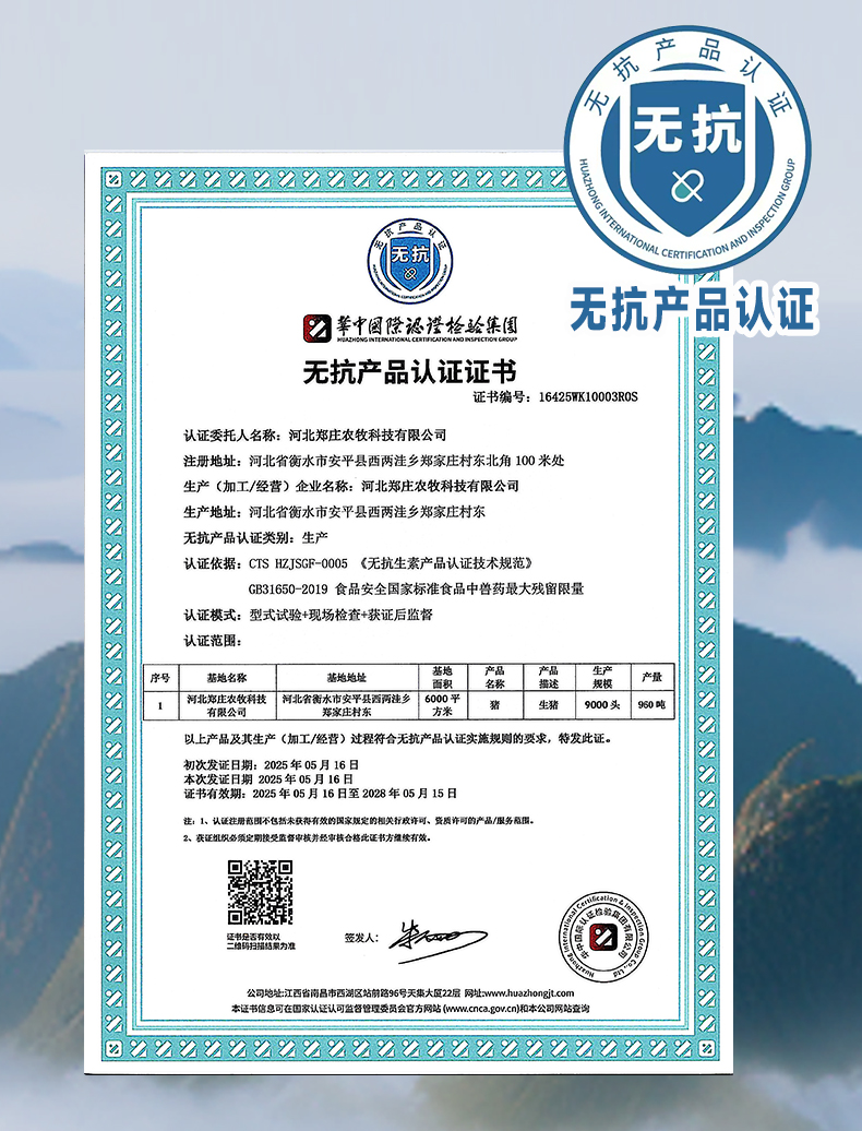 腿肉详情页_05.jpg