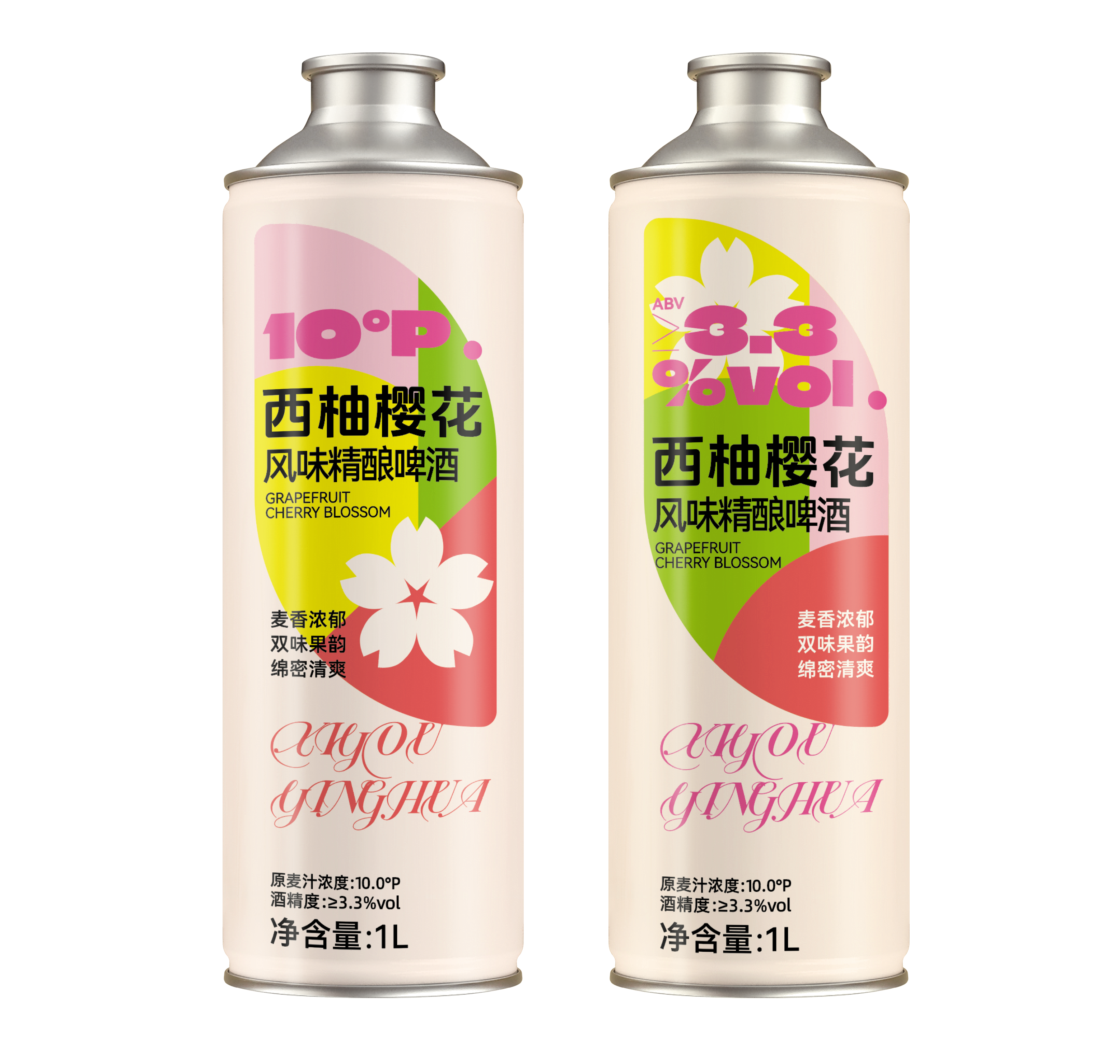 西柚櫻花.png