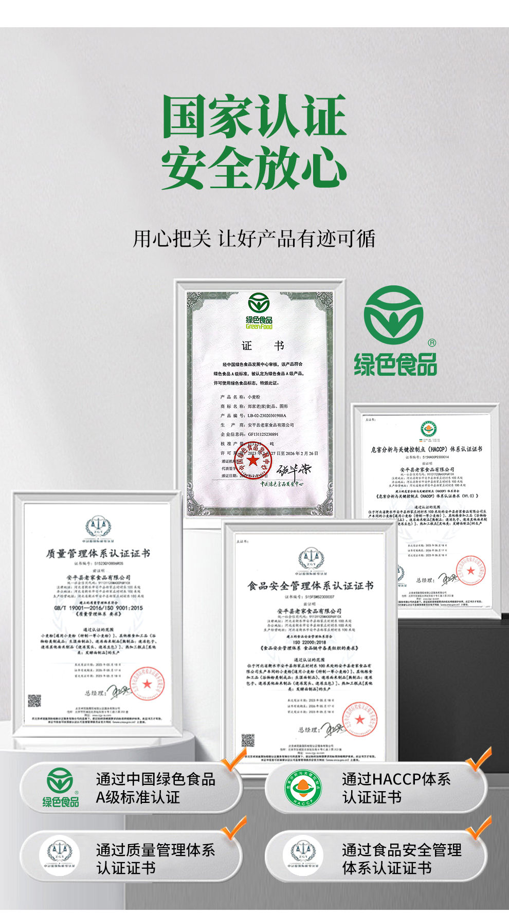 1小麦粉（1kg，5kg-10kg-三种包装）抖音_07.jpg