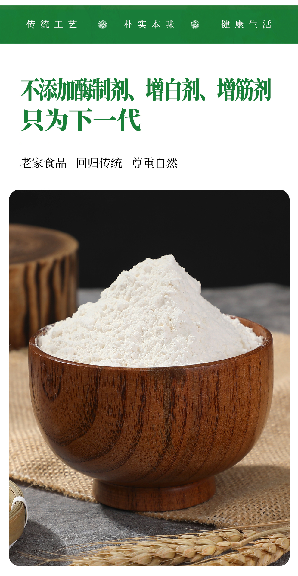 小麦粉（5kg-10kg_03.jpg