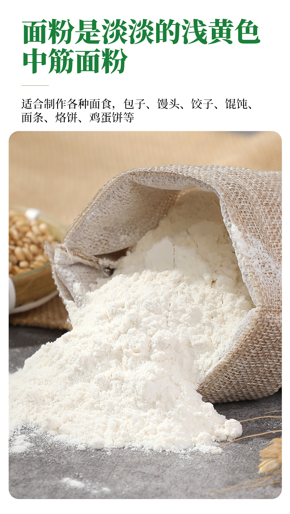 小麦粉（5kg-10kg_04.jpg