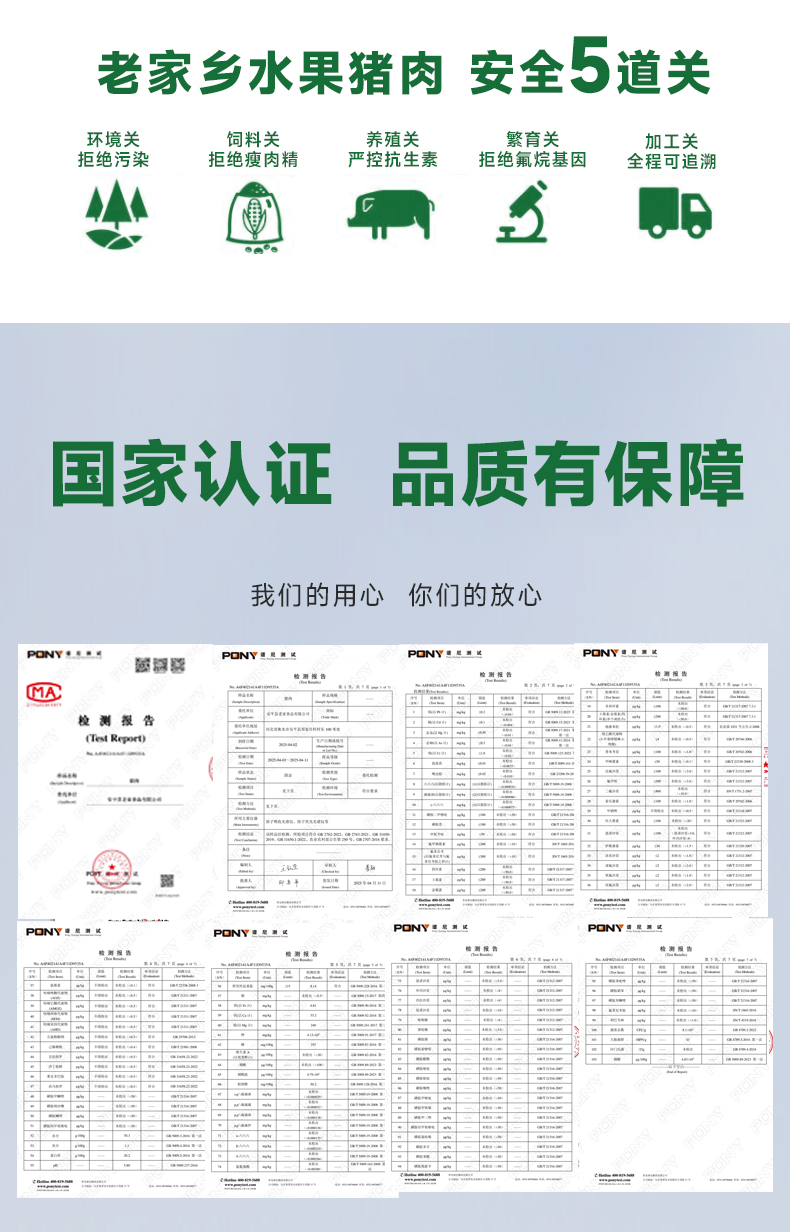 腿肉详情页_04.jpg