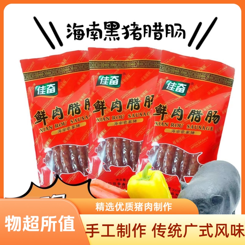 300克佳奮鮮肉臘腸