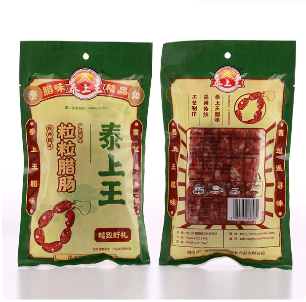 泰上王粒粒臘腸