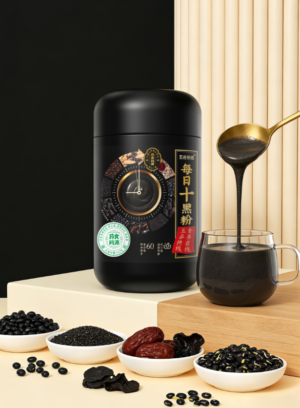 十黑2.png