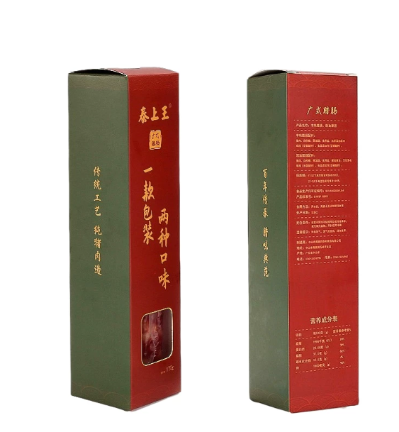 泰上王盒子臘腸