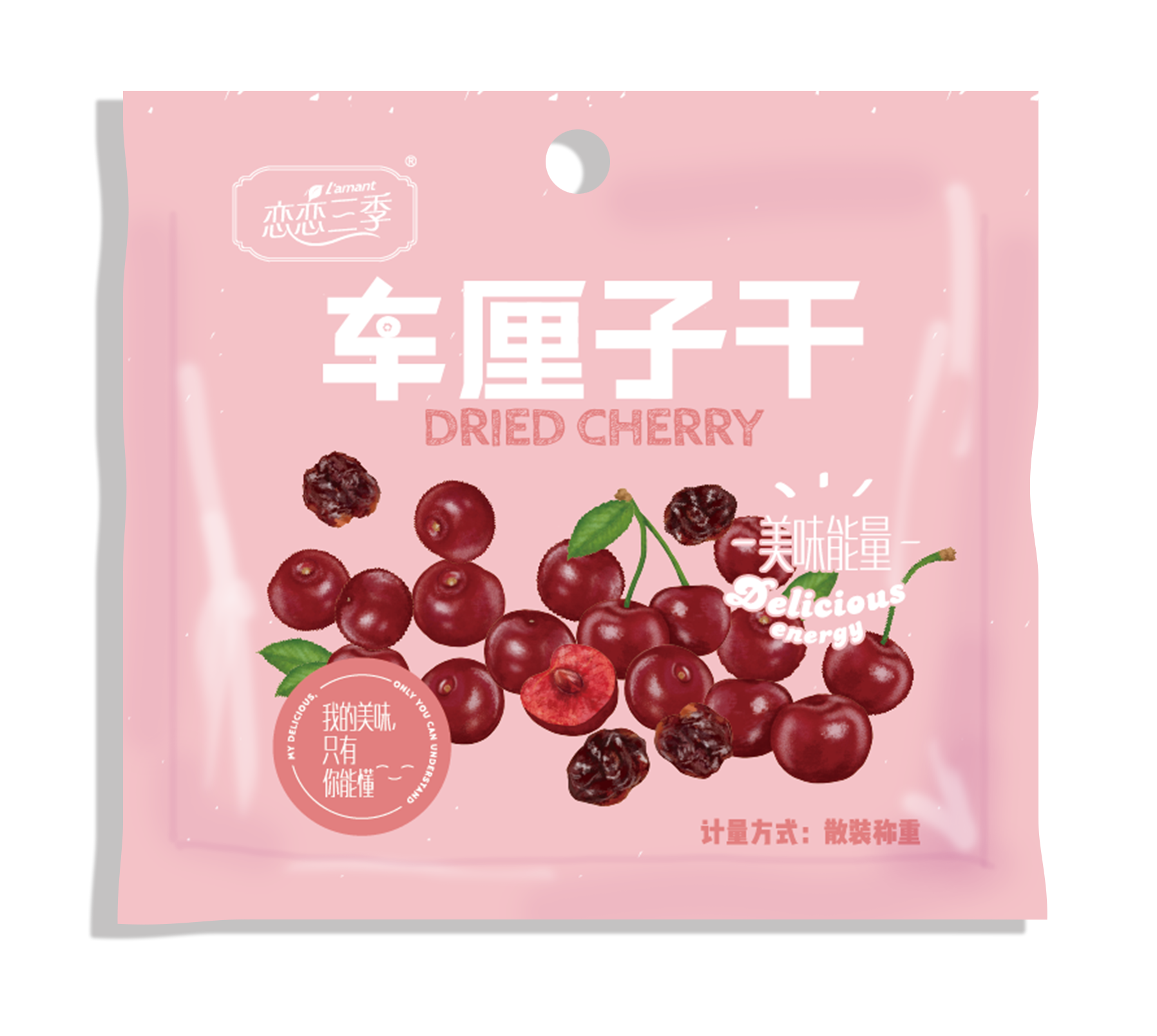 戀戀三季車厘子干