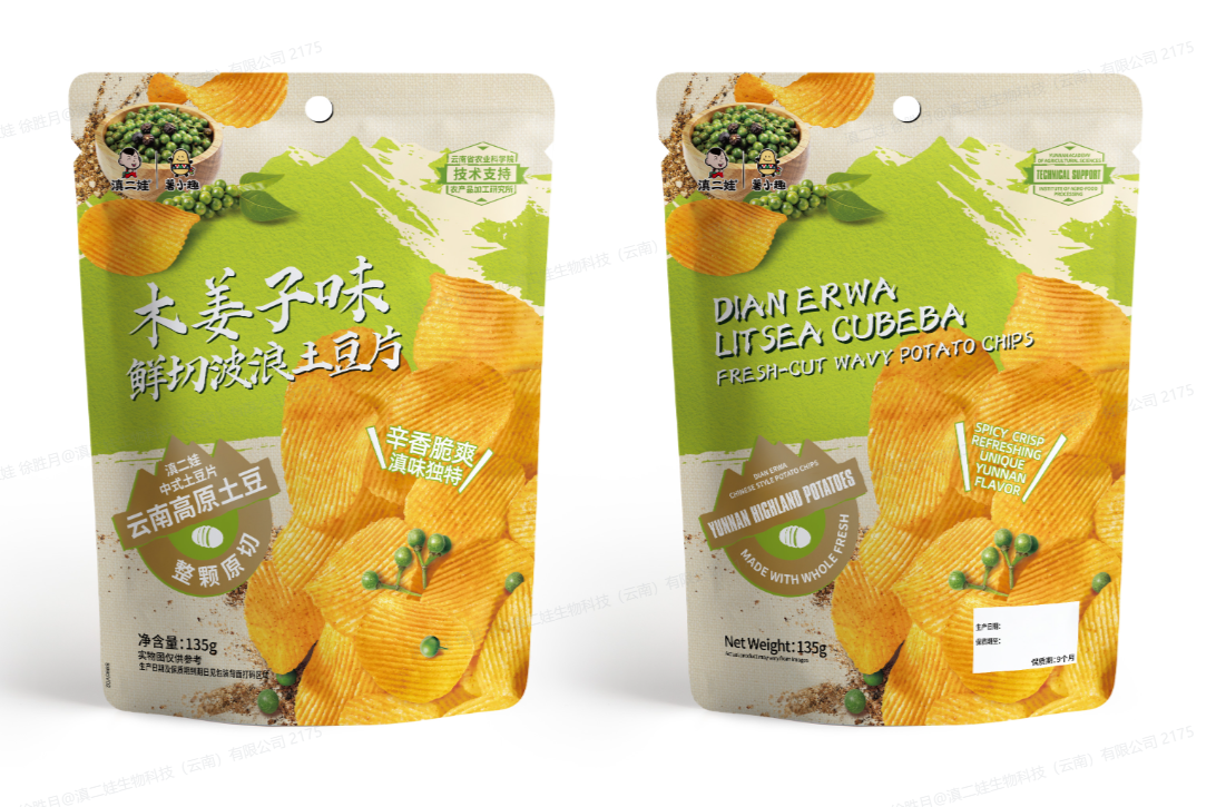 木姜子味鮮切波浪土豆片