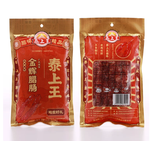 泰上王金輝臘腸