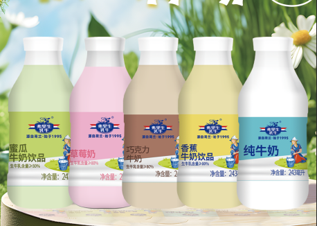 弗里生乳牛243ml花色奶系列