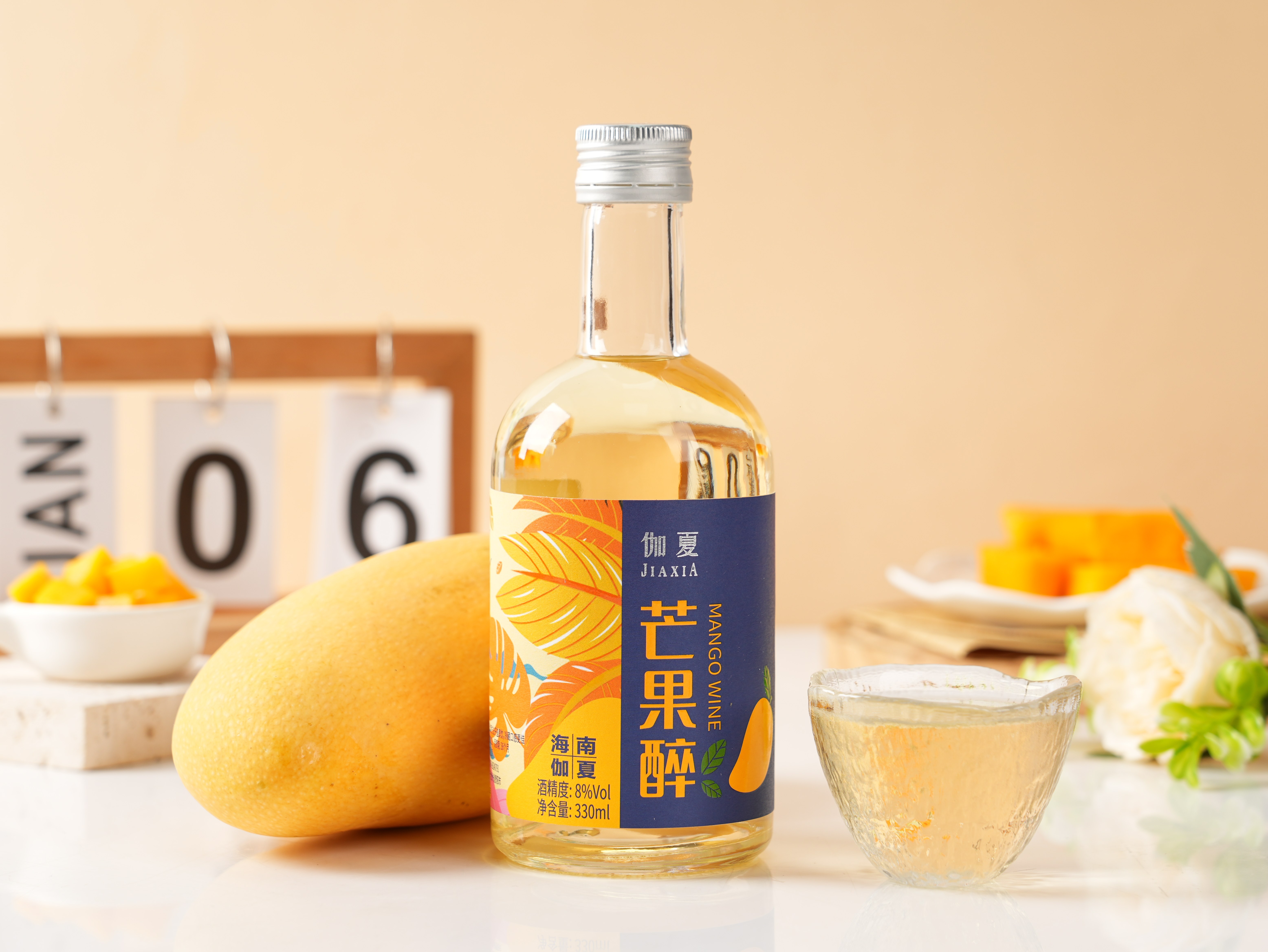 伽夏芒果醉8度