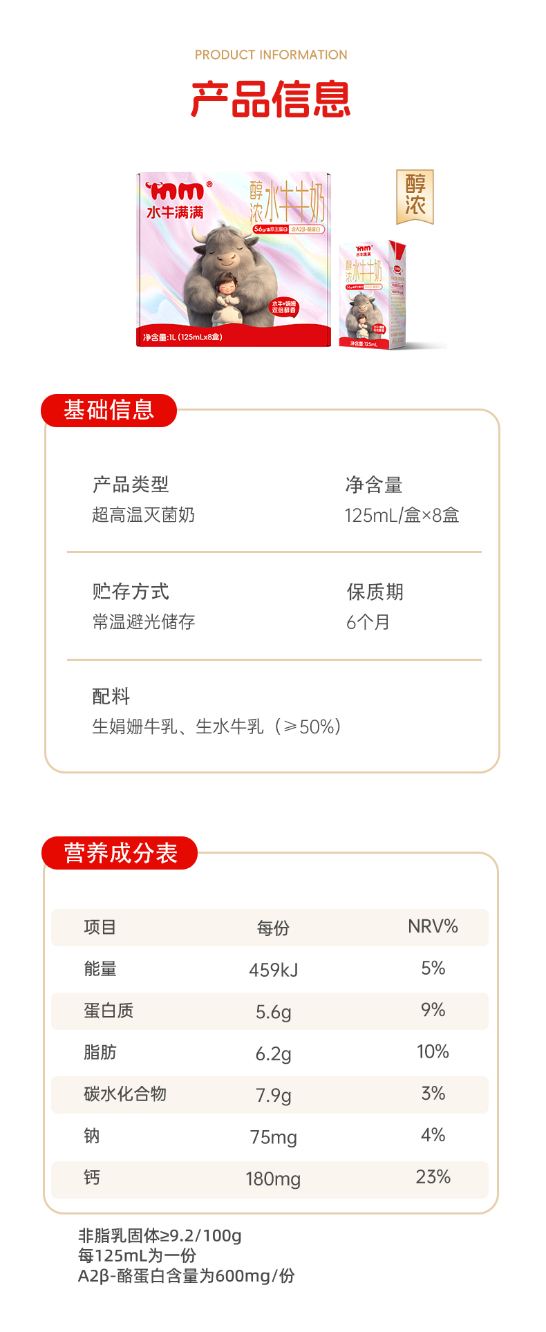 醇浓_13.jpg