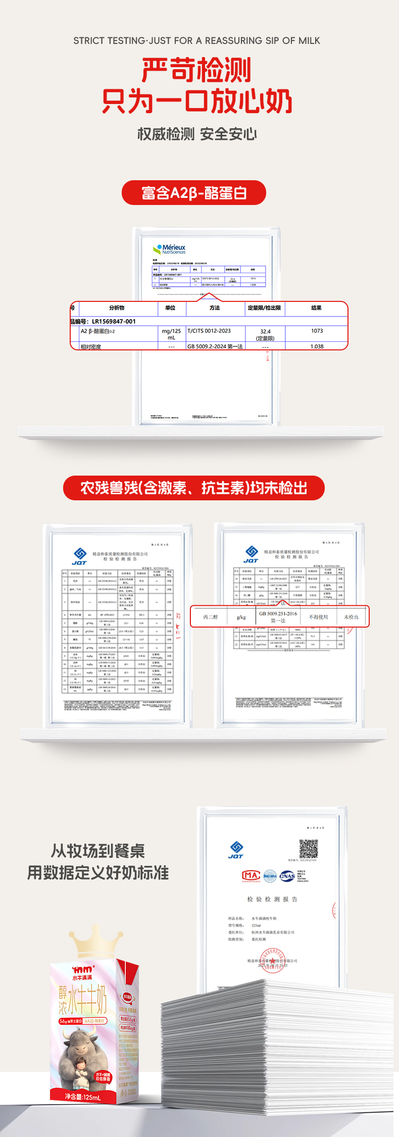 醇浓_10.jpg