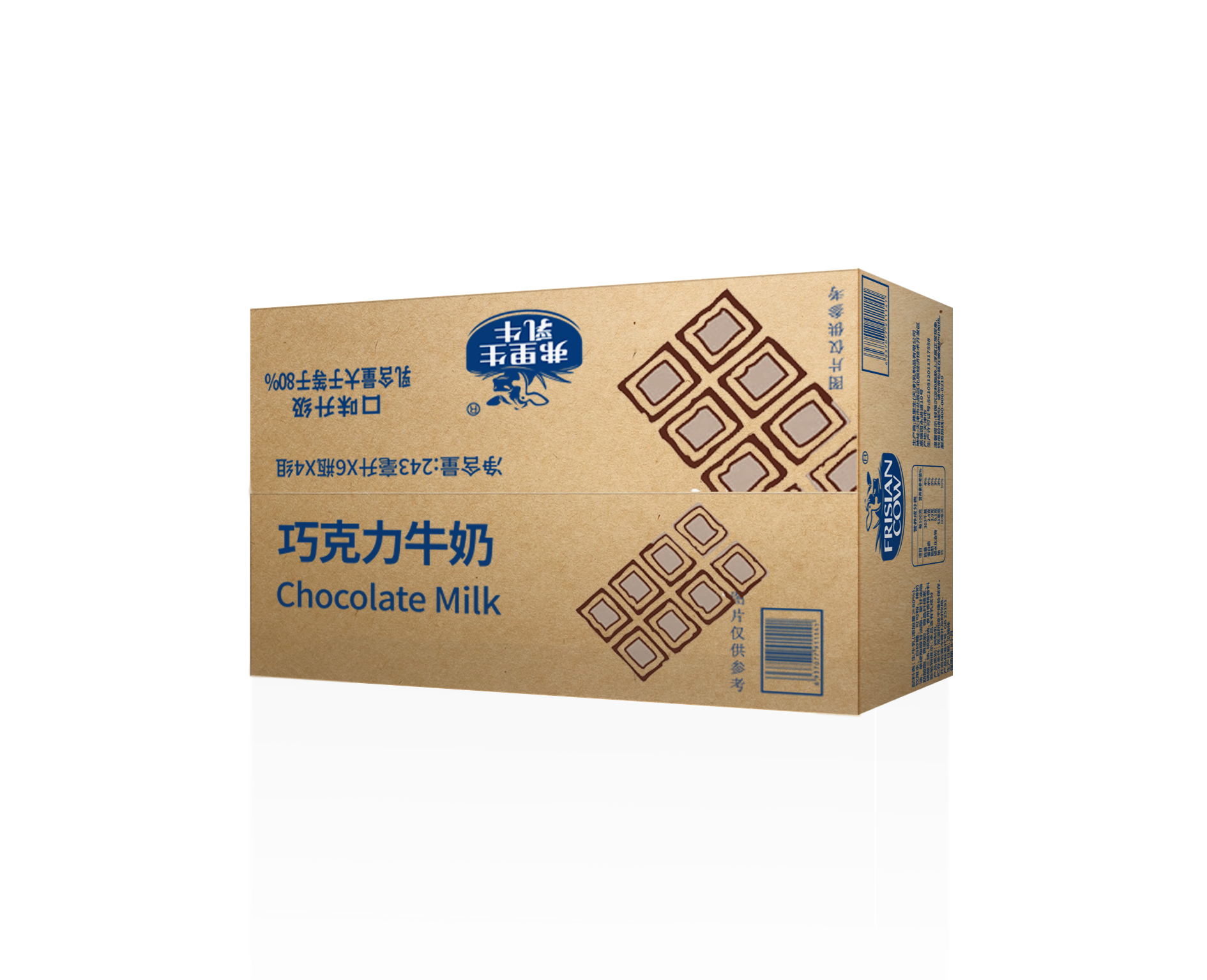 243巧克力外箱.png