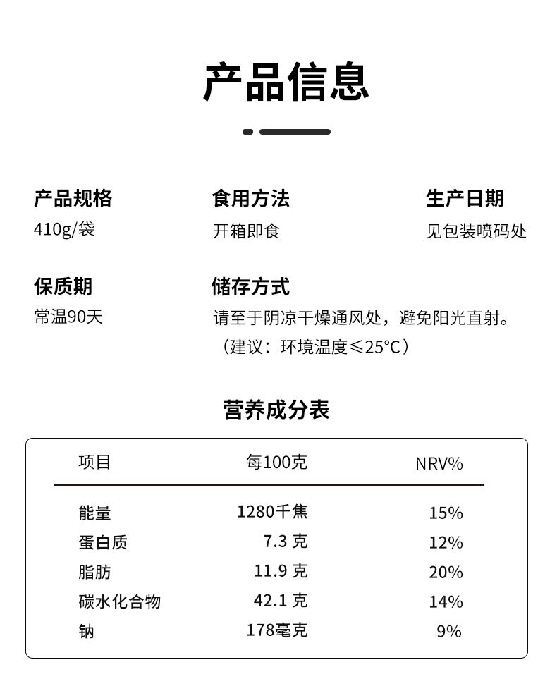 水牛奶蛋糕-410g_09.jpg