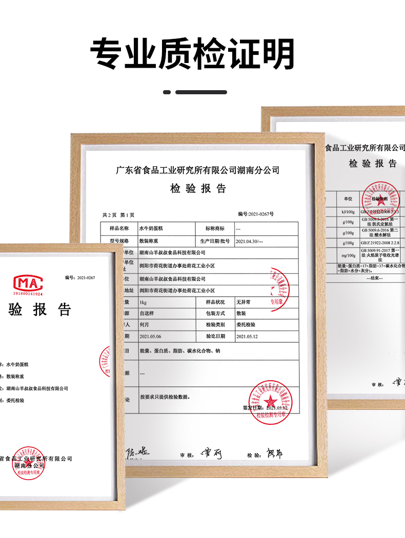 水牛奶蛋糕-410g_10.jpg