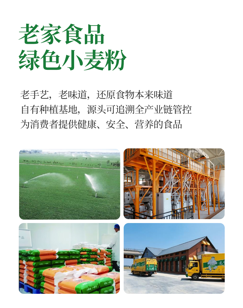 1小麦粉（1kg，5kg-10kg-三种包装）抖音_08.jpg