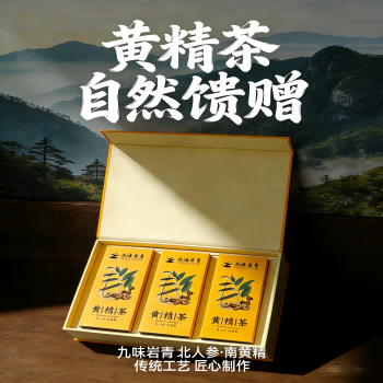 Polygonatum Tea (Gift Box)