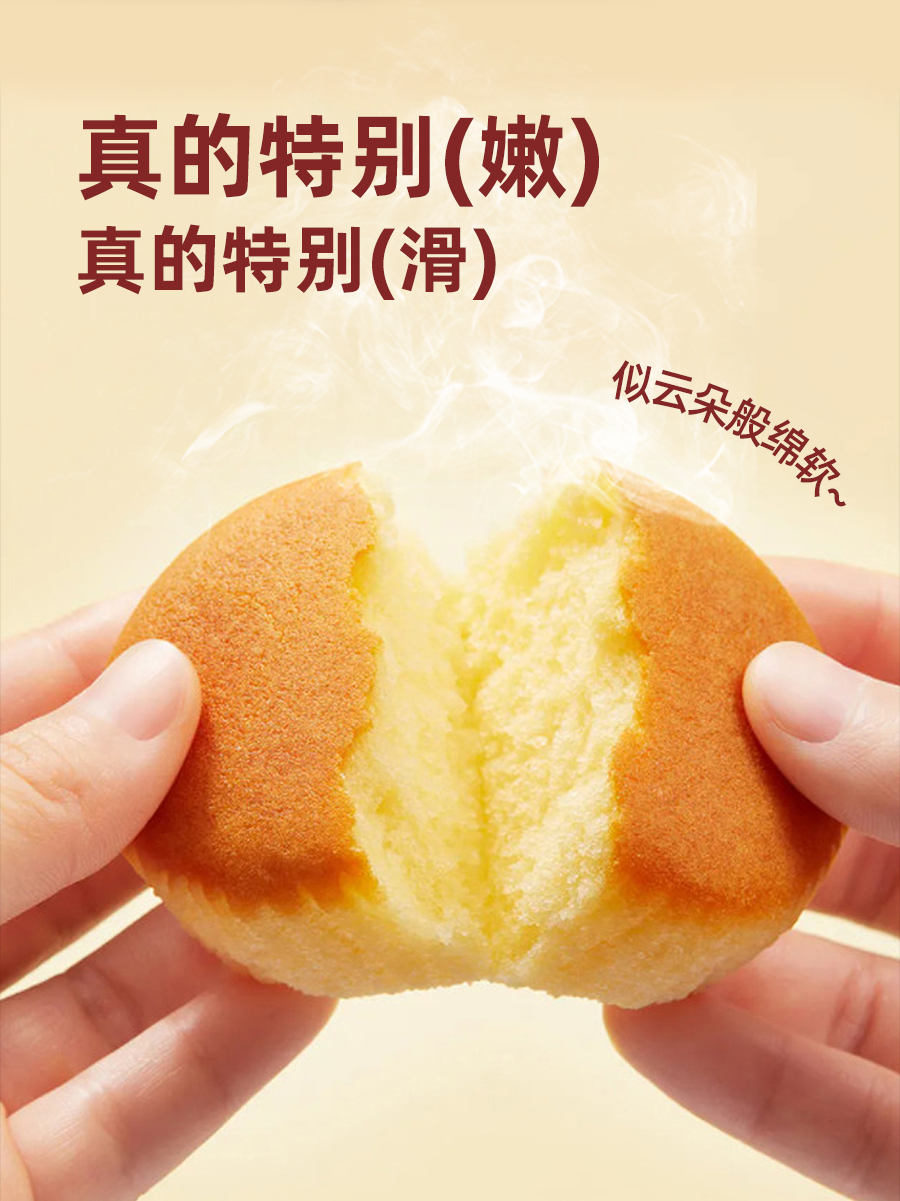 多重芝士半蒸蛋糕-460g（袋裝）_05.jpg
