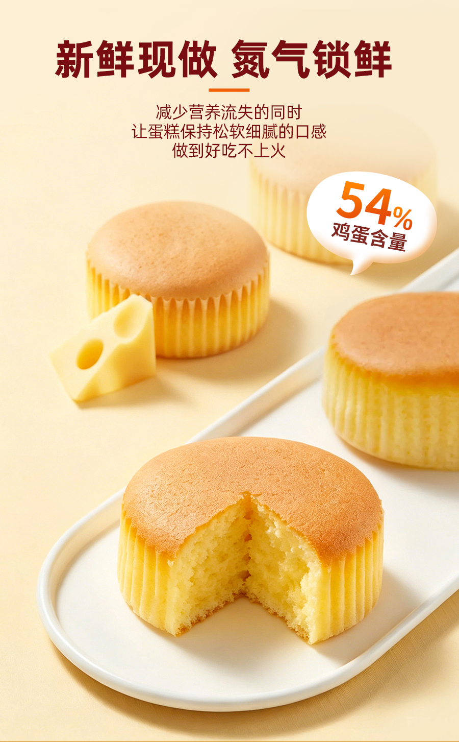多重芝士半蒸蛋糕-460g（袋裝）_02.jpg