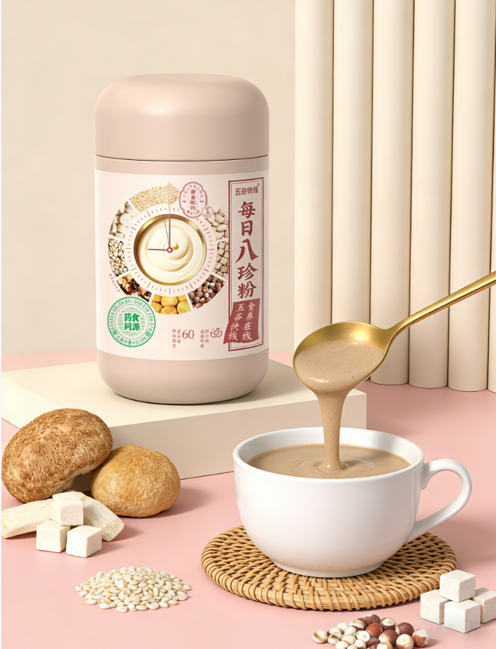 八珍.png