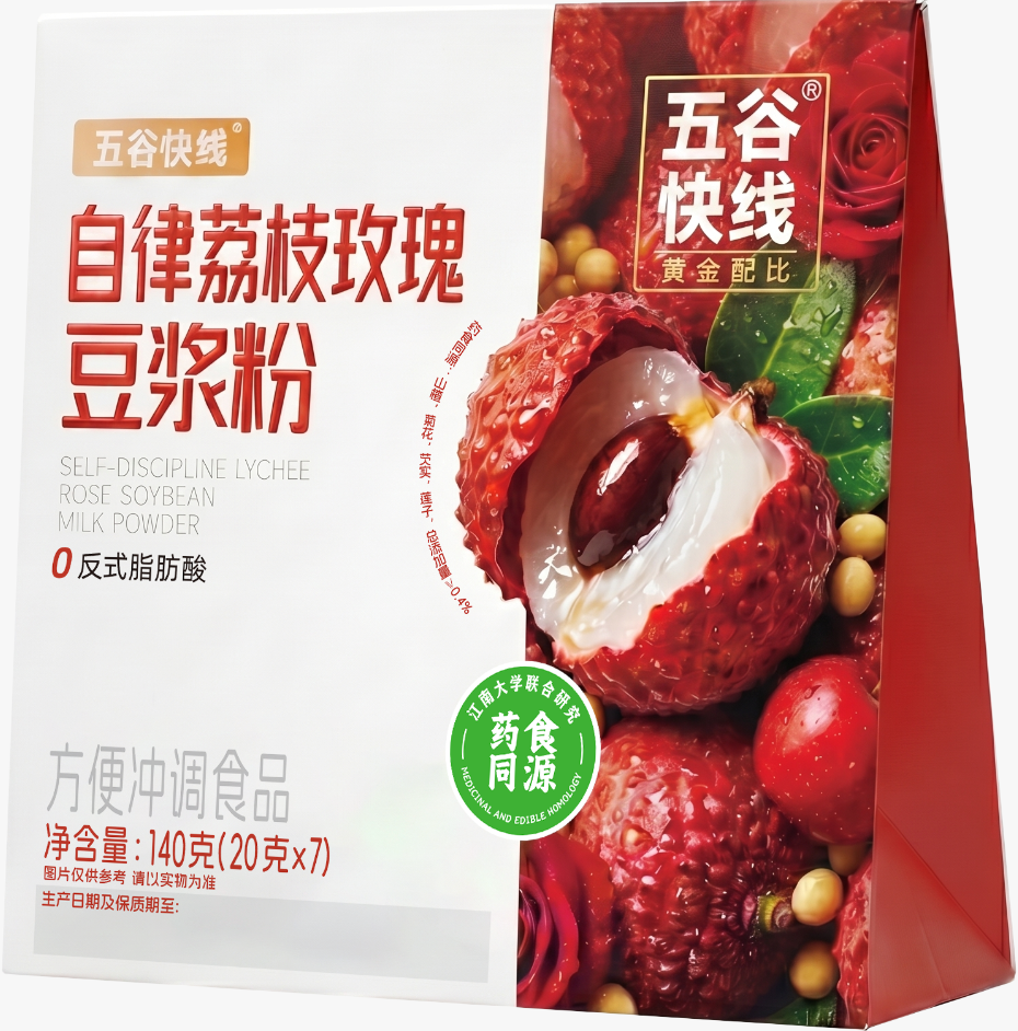 SELF-DISCIPLINE LYCHEE ROSE SOYBEAN MI