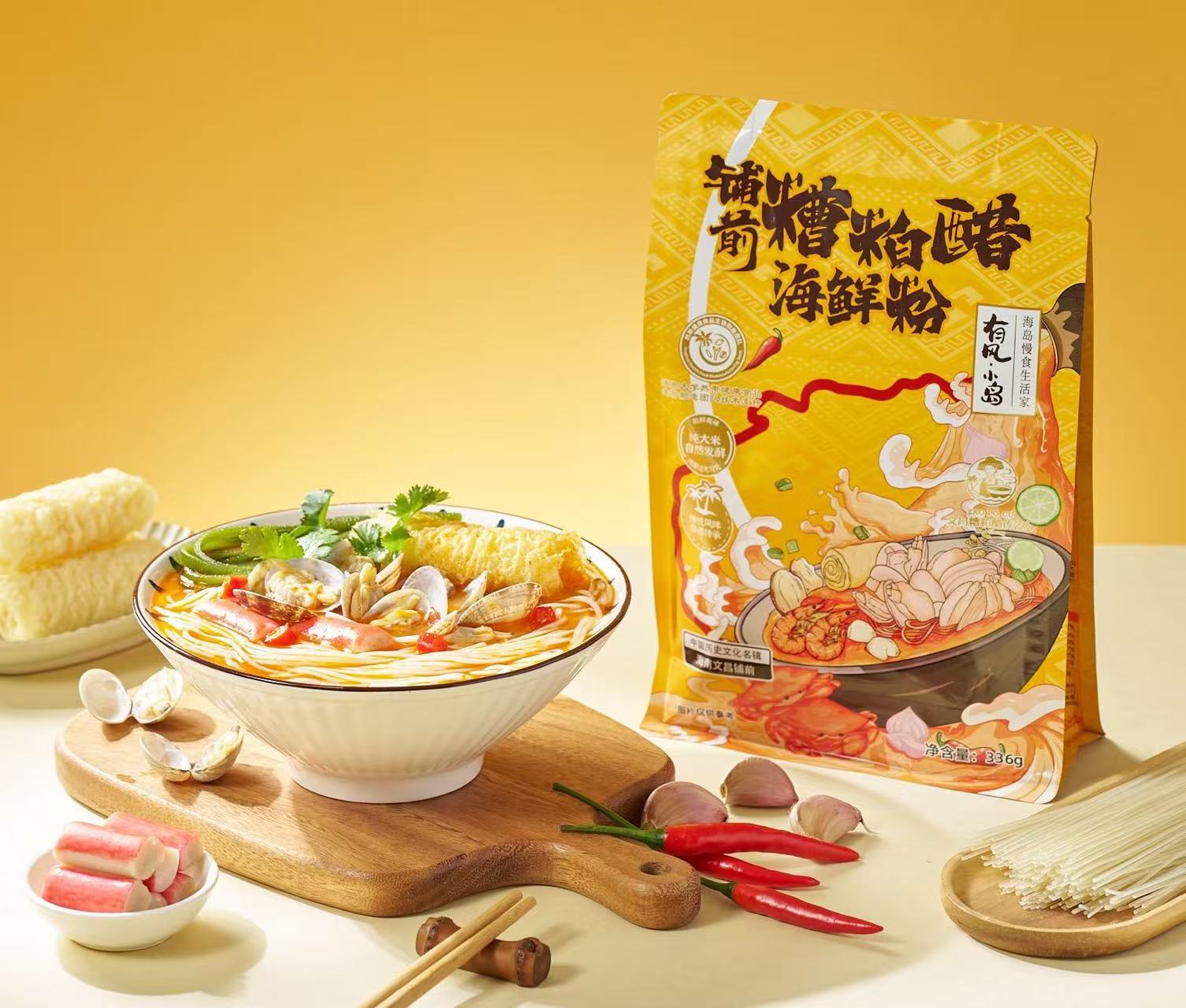海鲜粉图片.jpg