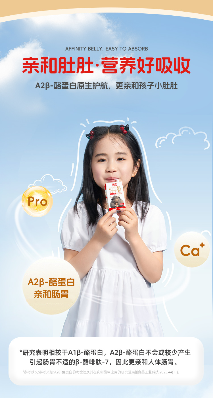水牛满满新品详情_05.jpg