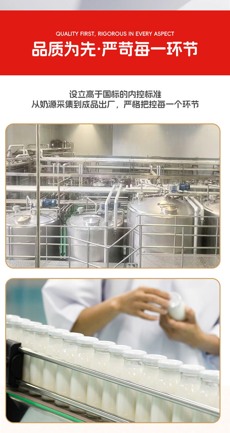 水牛满满新品详情_10.jpg