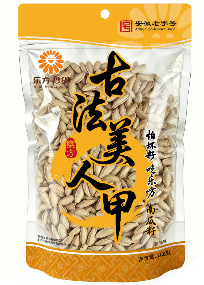 salted roasted pumpkin seeds