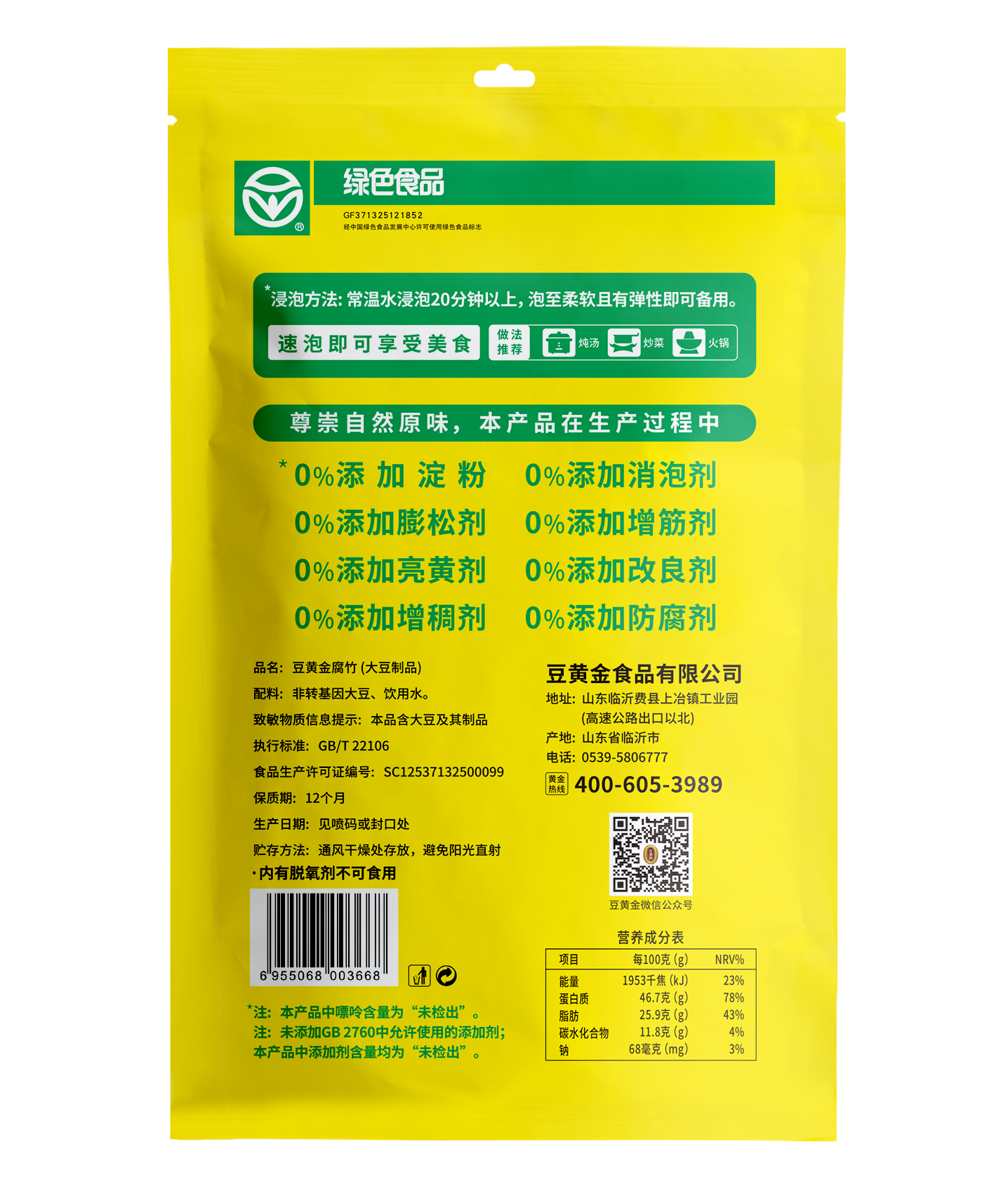微信圖片_20260508190443_381_1.png