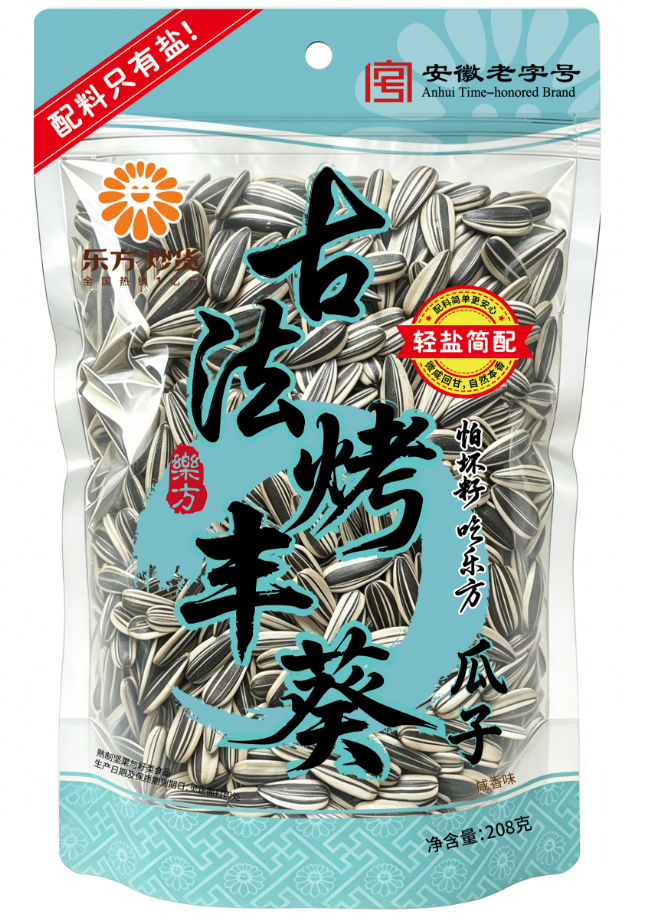 roasted sunflower seeds