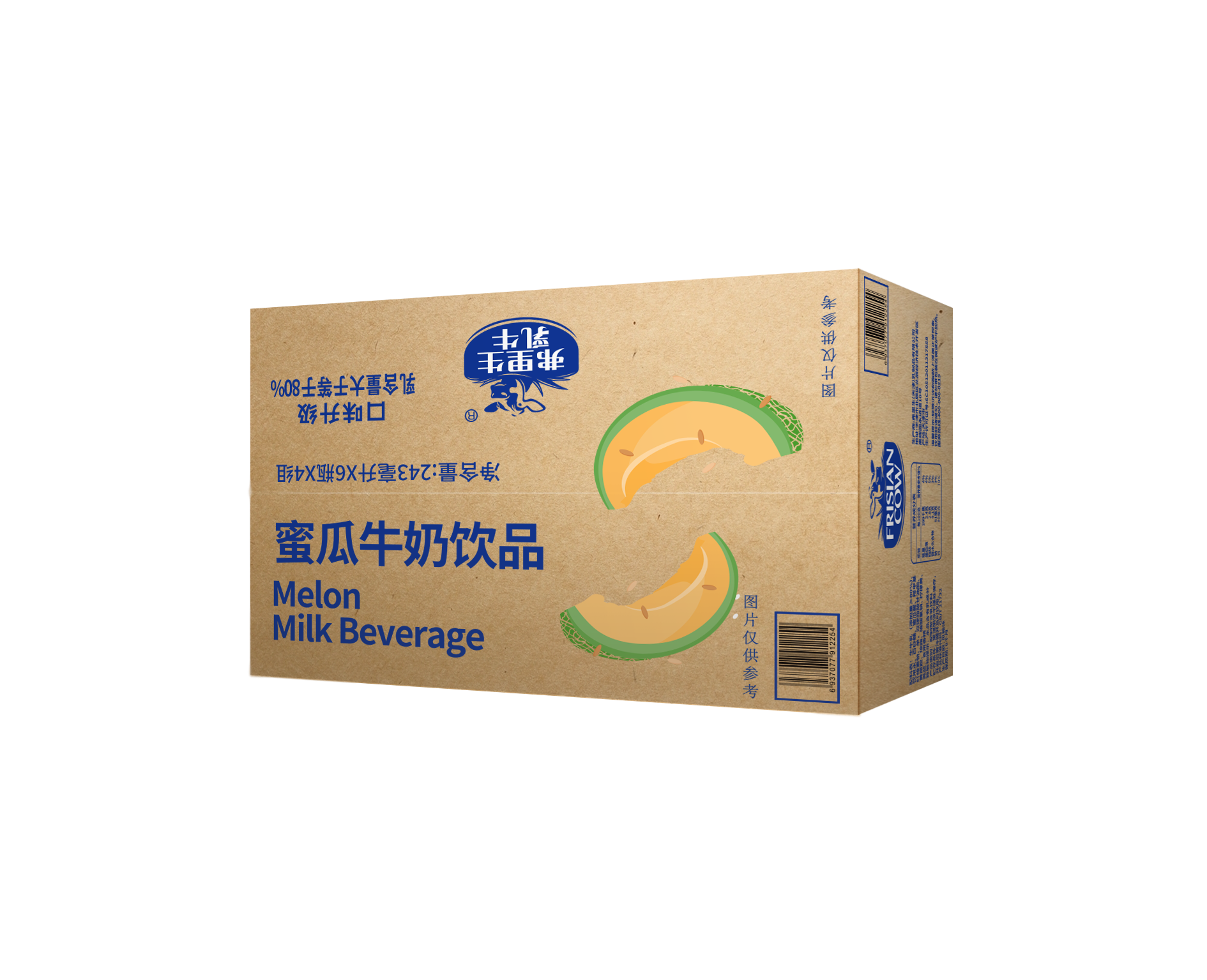 243蜜瓜外箱.png