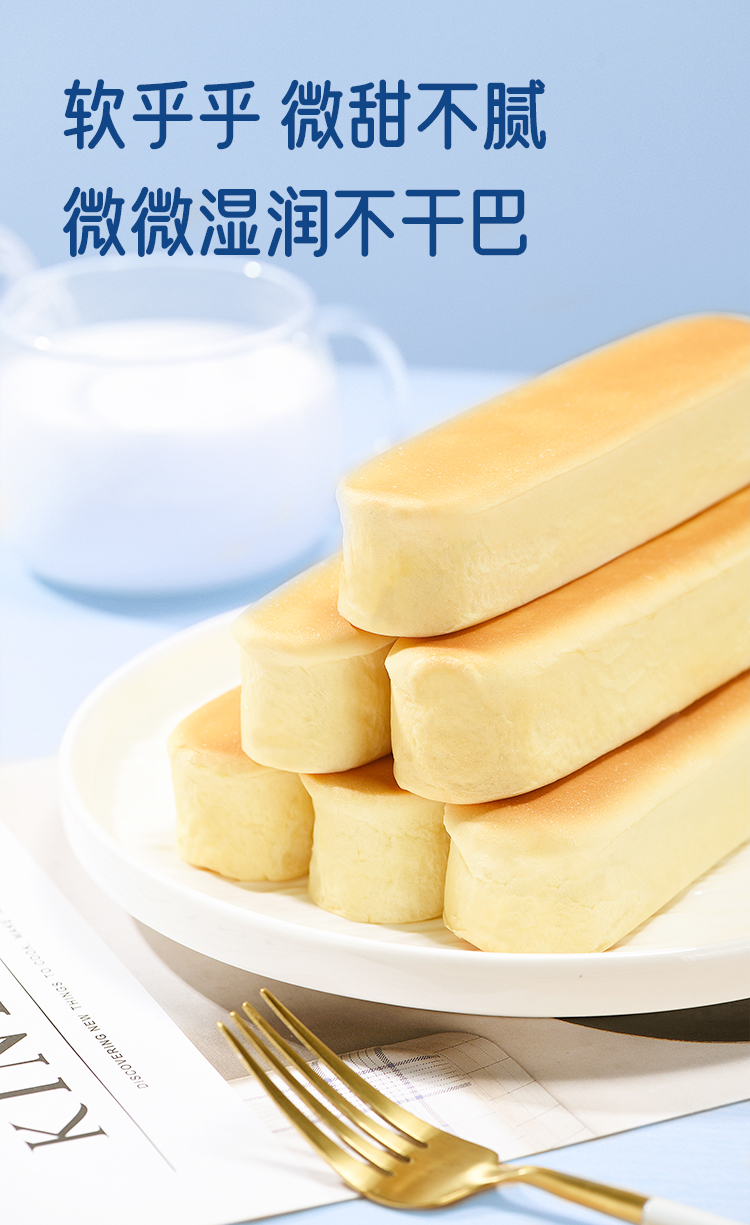 牛乳蛋白棒面包_03.jpg