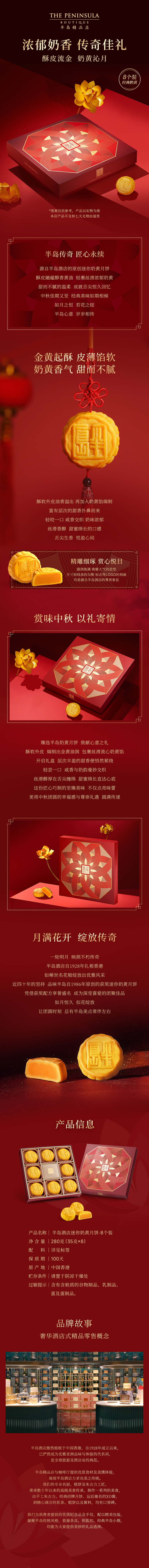 详情页.jpg