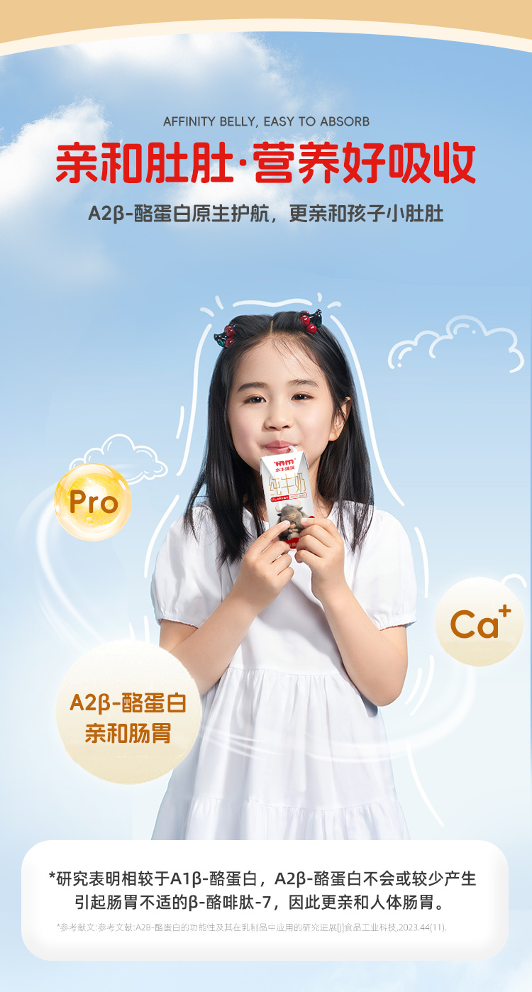 水牛满满新品详情_05.jpg