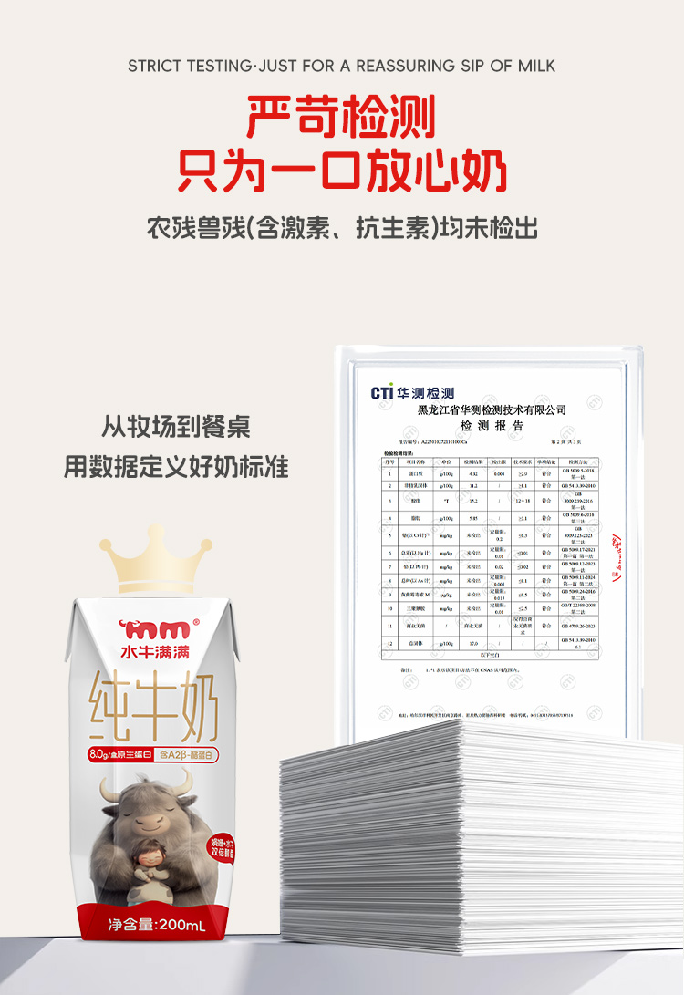 水牛满满新品详情_09.jpg