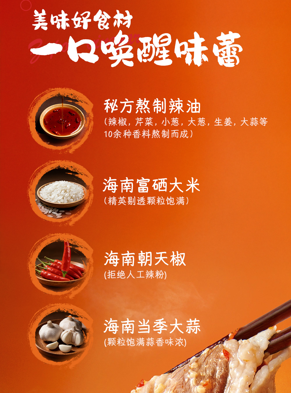 糟粕醋_05.jpg