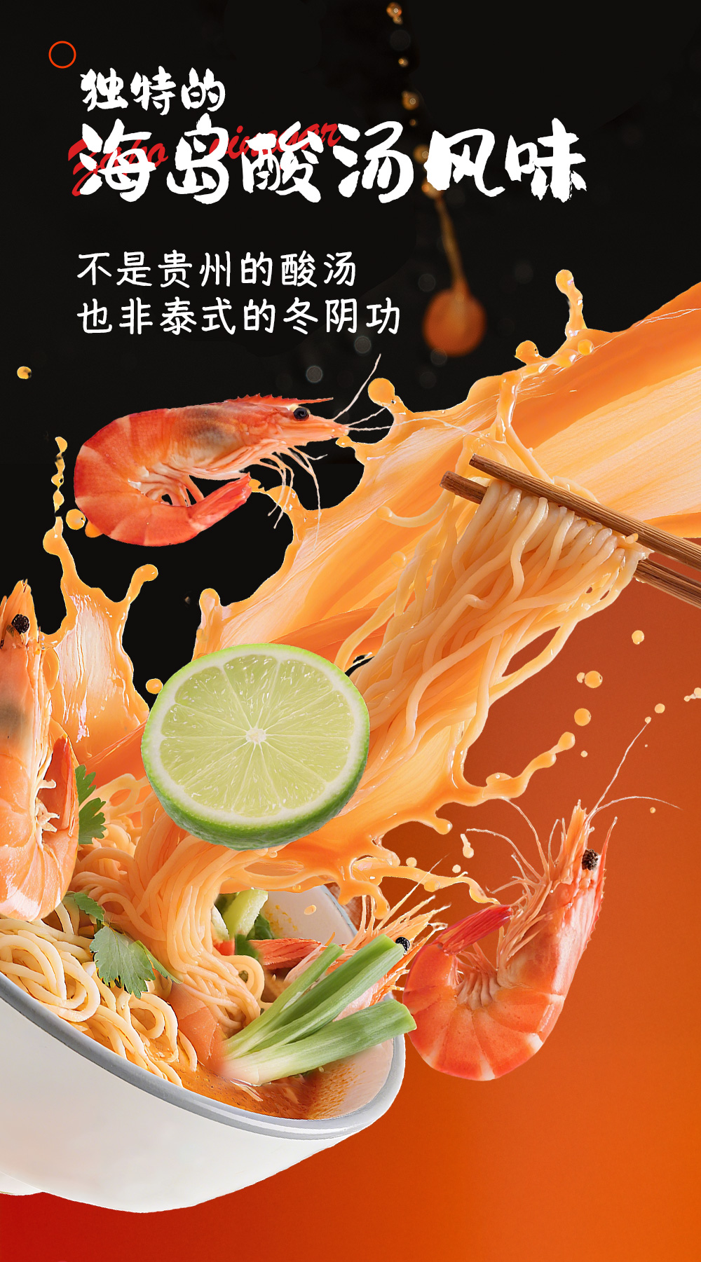 糟粕醋_04.jpg